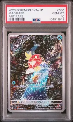 2023 POKEMON JAPANESE SV1A-TRIPLET BEAT ART RARE #080 MAGIKARP PSA 10 - Image 1