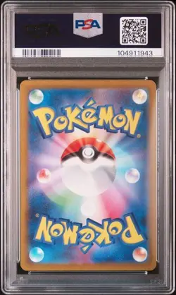 2023 POKEMON JAPANESE SV1A-TRIPLET BEAT ART RARE #080 MAGIKARP PSA 10 - Image 2