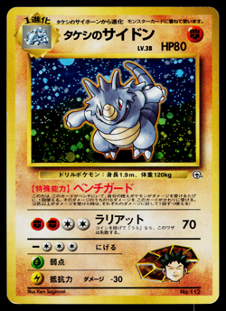 BROCK'S RHYDON No.112 LEADERS' STADIUM JAPANESE POKEMON TCG - Image 1