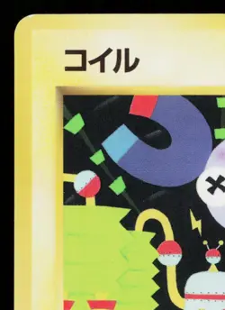 MAGNEMITE No.081 QUICK STARTER GIFT SET VENDING SERIES JAPANESE POKEMON TCG - Image 2