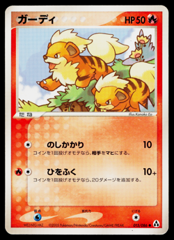 Growlithe 015/086 Common Mirage Forest Pokemon Japanese Heavily Played - Image 1