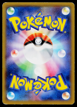 Diglett 029/060 Common Collection Y Pokemon Japanese Moderately Played - Image 2