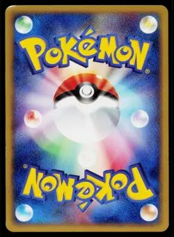 Magnemite 032/092 Common Town on No Map Pokemon Japanese Lightly Played - Image 2