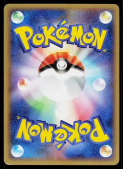 Onix 069/106 Non-Holo Common Golden Sky Silvery Ocean Pokemon Japanese LP - Image 2