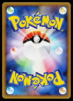 Pidgeotto 059/080 Common Clash at the Summit Pokemon Japanese Lightly Played - Image 2