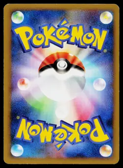 Dratini 029/040 Common Lost Link Pokemon Japanese Lightly Played - Image 2