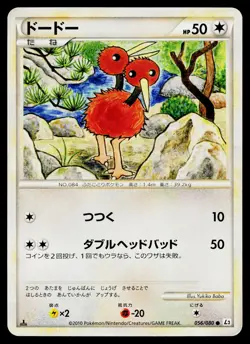 Doduo 056/080 Common Reviving Legends Pokemon Japanese Moderately Played - Image 1