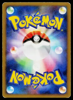 Oddish 001/080 Common Reviving Legends Pokemon Japanese Moderately Played - Image 2