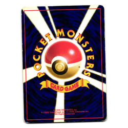 MYSTERIOUS FOSSIL FOSSIL JAPANESE POKEMON TCG - Image 2