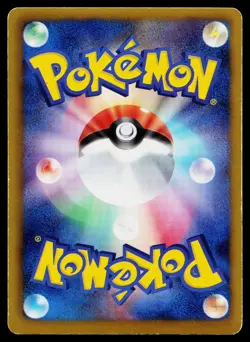 Machamp 041/076 Rare Megalo Cannon Pokemon Japanese Moderately Played - Image 2