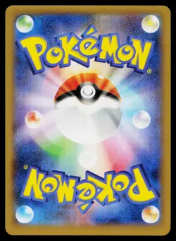 Golem 042/080 Uncommon Wild Blaze Pokemon Japanese Lightly Played - Image 2