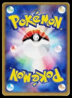 Squirtle 017/052 ex Starter Deck Pokemon Japanese Moderately Played - Image 2