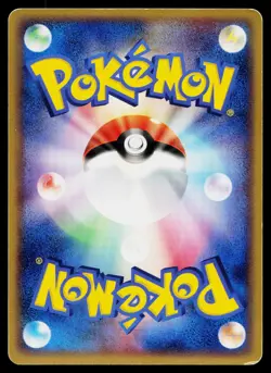 Squirtle 018/075 Common Miracle Crystal Pokemon Japanese Moderately Played - Image 2