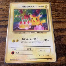 1998 Japanese Birthday Pikachu #25 Holo Pokemon 2nd Anniversary Promo - LP- - Image 1