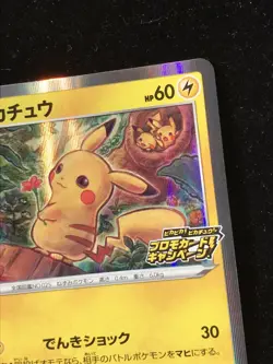 Pikachu 124/S-P Promo Horo Very Rare Pokemon Card Game Nintendo Free Shipping - Image 4