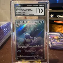 Wartortle 171/165 Sv2a: Pokemon Card 151 Holo (Japanese) CGC Gem Mint 10 - Image 1