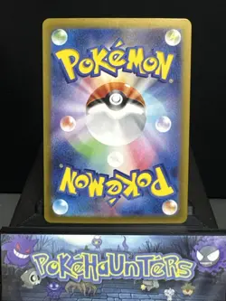 Pokemon Card Rapidash 069/063 SV9a Japanese Heatwave Arena Near Mint - Image 2