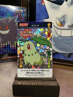 Rare CHIKORITA No.1 1999 Japanese Pokemon Nissui Battle Seal Series 2 Holo Card - Image 1