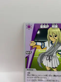 Afuro Terumi Inazuma Eleven Go Card Trading Card Game Level 5 Made in Japan FW - Image 3