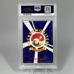 1999 Pokemon Japanese Promo Southern Island-R.I. #151 Mew-Holo PSA 9 - Image 2
