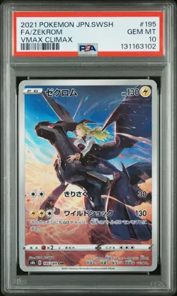 2021 POKEMON JPN SWORD & SHIELD VMAX CLIMAX #195 FULL ART/ZEKROM PSA 10 - Image 1