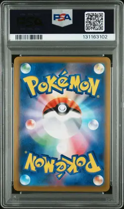 2021 POKEMON JPN SWORD & SHIELD VMAX CLIMAX #195 FULL ART/ZEKROM PSA 10 - Image 2