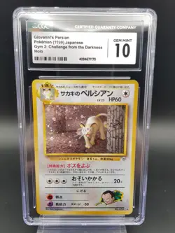 Pokemon Giovanni's Persian No. 053 Gym 2 Challenge from the Darkness Holo CGC 10 - Image 1