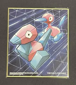 Porygon Pokemon Shikishi Art No.07 Japanese Rare Bandai From Japan F/S - Image 1