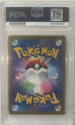 2023 Pokemon SV1a Japanese Art Rare #080 Magikarp Gem Mint PSA 10 - Image 2