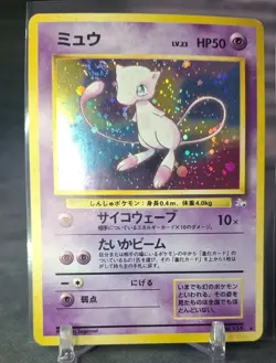 Mew Mystery of the Fossils Holo (Japanese) Pokemon Swirl - Image 1