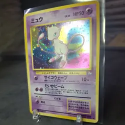 Mew Mystery of the Fossils Holo (Japanese) Pokemon Swirl - Image 2