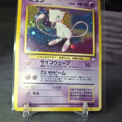 Mew Mystery of the Fossils Holo (Japanese) Pokemon Swirl - Image 5