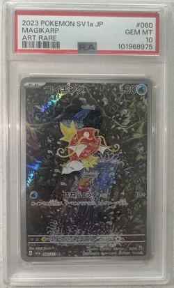 2023 Pokemon SV1a Japanese Art Rare #080 Magikarp Gem Mint PSA 10 - Image 1
