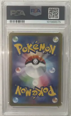 2023 Pokemon SV1a Japanese Art Rare #080 Magikarp Gem Mint PSA 10 - Image 2