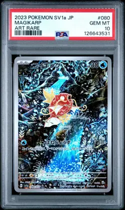 2023 Pokemon Japanese Triplet Beat #080 Magikarp Art rare PSA 10 - Image 1