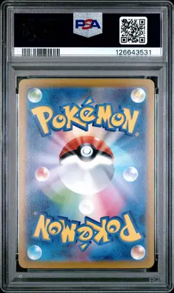 2023 Pokemon Japanese Triplet Beat #080 Magikarp Art rare PSA 10 - Image 2
