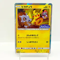 Pikachu 200/SM-P Friendly Shop Campaign Promo Holo Japanese Pokemon Card #0207 - Image 1