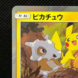 Pikachu 200/SM-P Friendly Shop Campaign Promo Holo Japanese Pokemon Card #0207 - Image 4