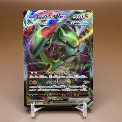 Pokemon TCG Rayquaza VMAX 108/172 S12a: Vstar Universe Japanese US Seller NM - Image 1