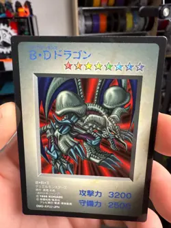 YuGiOh KONAMI Black Skull Dragon GB Monster Capsule DM1 1998 Japanese - Image 2