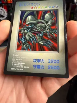 YuGiOh KONAMI Black Skull Dragon GB Monster Capsule DM1 1998 Japanese - Image 3