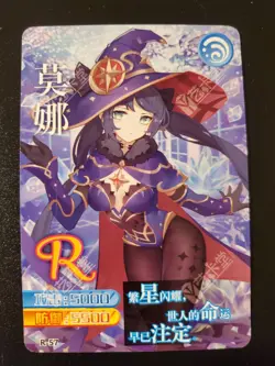 Mona - Genshin Impact - R - 57-60 - Doujin Card - Near Mint Goddess Story - Image 1