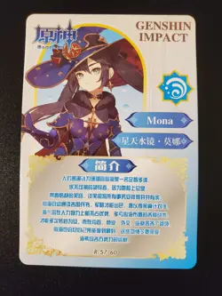 Mona - Genshin Impact - R - 57-60 - Doujin Card - Near Mint Goddess Story - Image 2