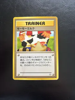 Moomoo Milk Gold, Silver, to a New World - Regular (Japanese) Banned Card - Image 1