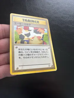 Moomoo Milk Gold, Silver, to a New World - Regular (Japanese) Banned Card - Image 3