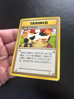 Moomoo Milk Gold, Silver, to a New World - Regular (Japanese) Banned Card - Image 4