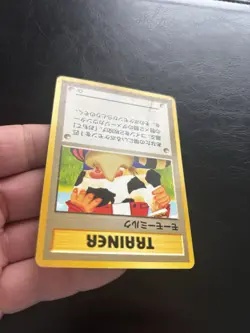 Moomoo Milk Gold, Silver, to a New World - Regular (Japanese) Banned Card - Image 5