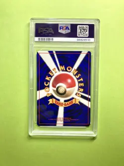 Pokemon card PSA 8 Squirtle NO RARITY SYMBOL Japanese Basic Base Set No. 7 1996 - Image 2