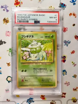 PSA 8 Bulbasaur #1 Base Set Holo Japanese Pokemon Card No Rarity Near Mint 1996 - Image 1