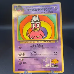 Hamachan`s slowking Pokemon Card Promo Coro Coro Comics F/S Japanese Rare - Image 1